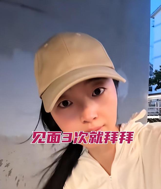 次男子望而却步 女子:每次都是花我的钱开元ky棋牌江苏31岁女子相亲见面3(图5) 次男子望而却步 女子:每次都是花我的钱开元ky棋牌江苏31岁女子相亲见面3(图5)