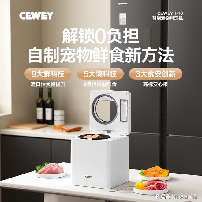 ?新手养宠分享用过最省心的自制鲜粮神器开元棋牌app哪款牌子宠物料理机好用(图5) ?新手养宠分享用过最省心的自制鲜粮神器开元棋牌app哪款牌子宠物料理机好用(图5)