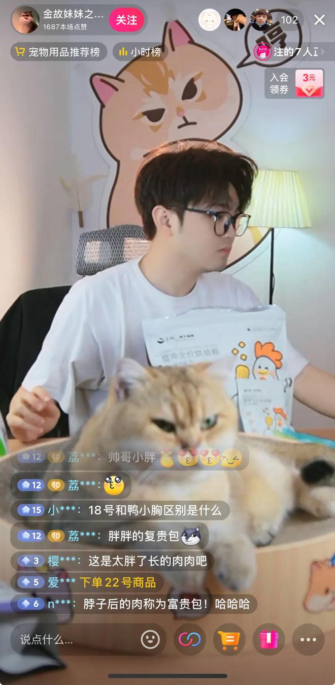 p3这条千亿赛道杀出一匹黑马开元棋牌年销2亿抖音类目To(图6)
