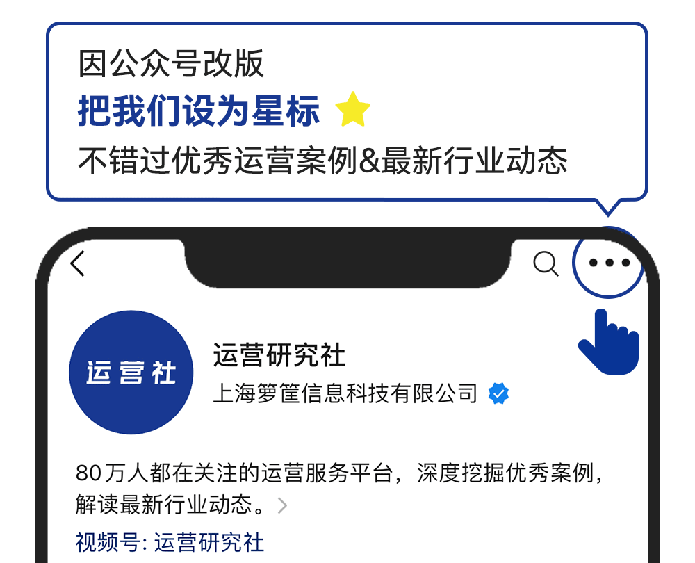 p3这条千亿赛道杀出一匹黑马开元棋牌年销2亿抖音类目To(图5)
