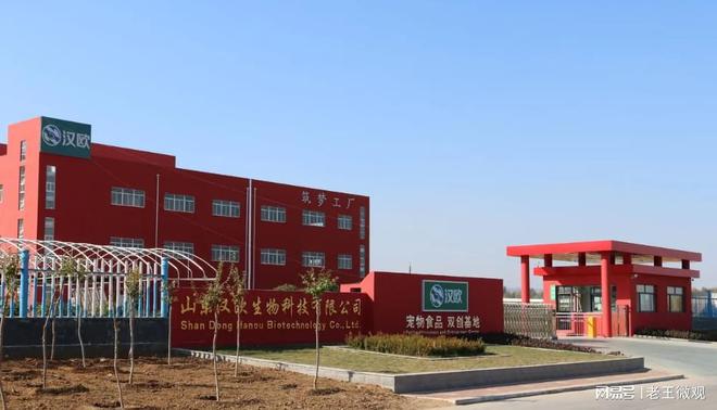品质与创新并重的宠物食品专家ky开元棋牌