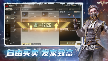 2025耐玩的吃鸡游戏大全开元棋牌必玩的吃鸡游戏有没有(图4)