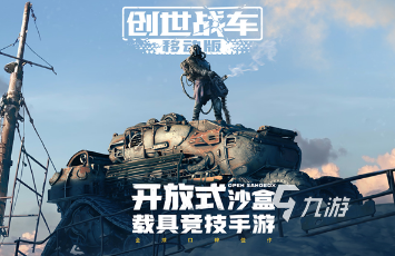2025耐玩的吃鸡游戏大全开元棋牌必玩的吃鸡游戏有没有(图5)